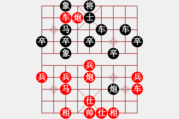 象棋棋譜圖片：1010311劉祐成先勝r1 - 步數(shù)：43 