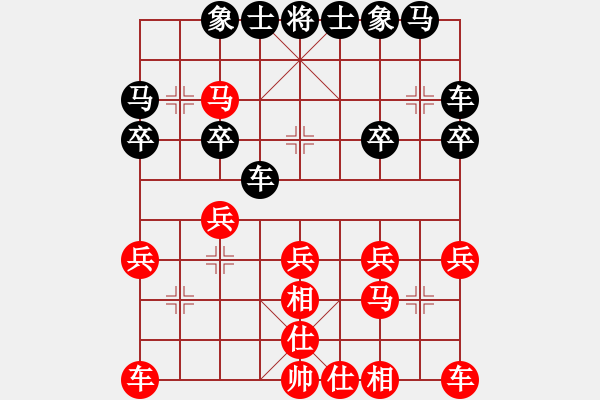 象棋棋譜圖片：燃燈佛祖(4段)-和-橫斷流水(4段) - 步數：20 