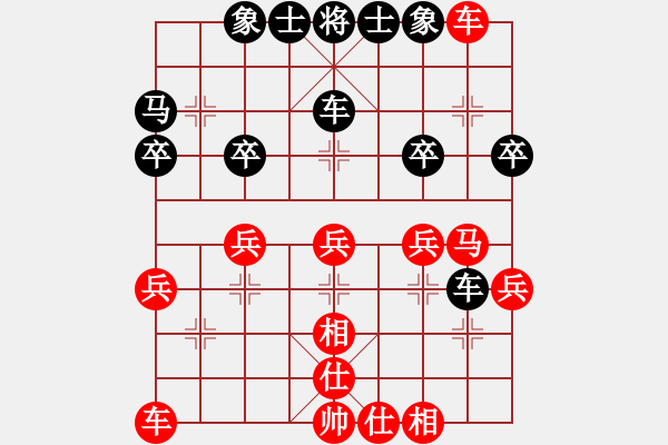 象棋棋譜圖片：燃燈佛祖(4段)-和-橫斷流水(4段) - 步數：30 