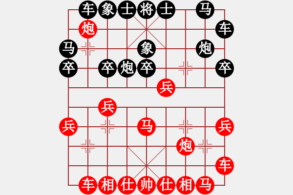 象棋棋譜圖片：鬼死神拆(5段)-勝-野狼神(4段) - 步數(shù)：20 