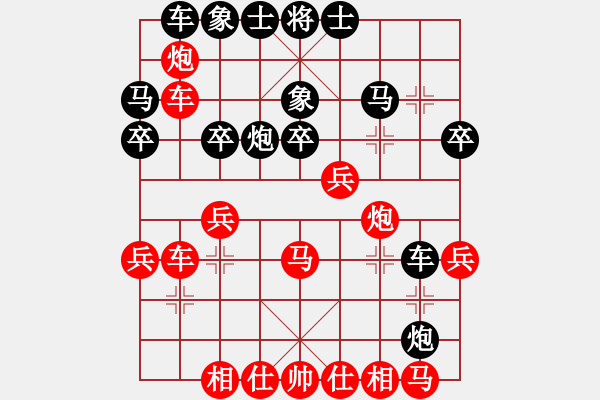 象棋棋譜圖片：鬼死神拆(5段)-勝-野狼神(4段) - 步數(shù)：30 