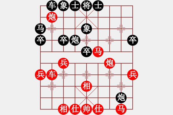 象棋棋譜圖片：鬼死神拆(5段)-勝-野狼神(4段) - 步數(shù)：36 