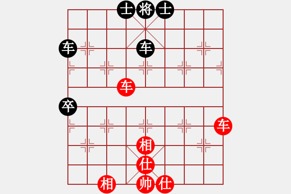 象棋棋譜圖片：嘻皮笑臉(7段)-負(fù)-華峰論棋(月將)中炮七路馬對屏風(fēng)馬黑雙炮過河 - 步數(shù)：100 