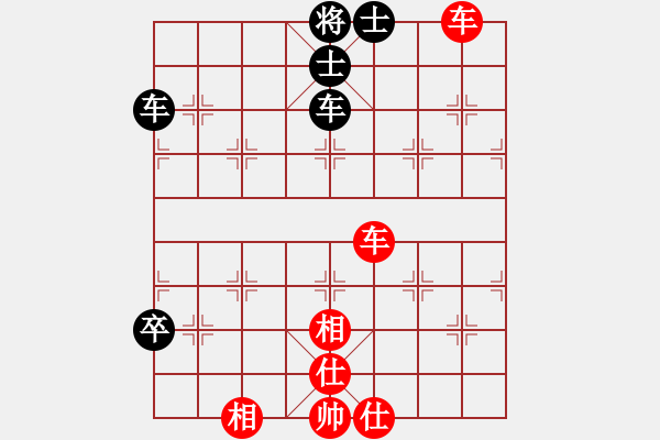 象棋棋譜圖片：嘻皮笑臉(7段)-負(fù)-華峰論棋(月將)中炮七路馬對屏風(fēng)馬黑雙炮過河 - 步數(shù)：110 