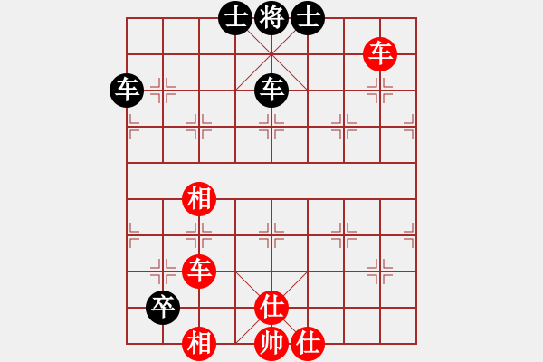 象棋棋譜圖片：嘻皮笑臉(7段)-負(fù)-華峰論棋(月將)中炮七路馬對屏風(fēng)馬黑雙炮過河 - 步數(shù)：120 