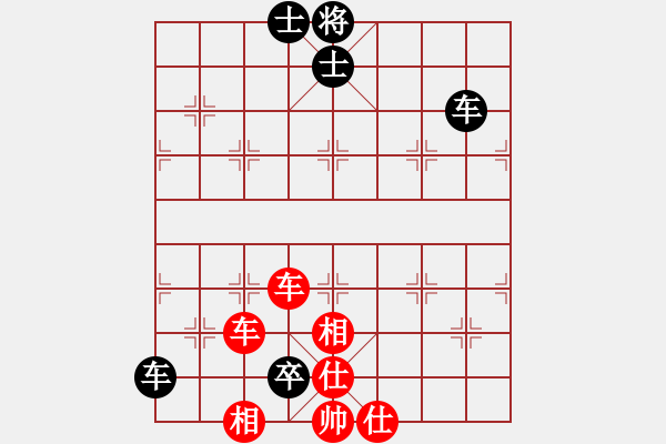 象棋棋譜圖片：嘻皮笑臉(7段)-負(fù)-華峰論棋(月將)中炮七路馬對屏風(fēng)馬黑雙炮過河 - 步數(shù)：130 