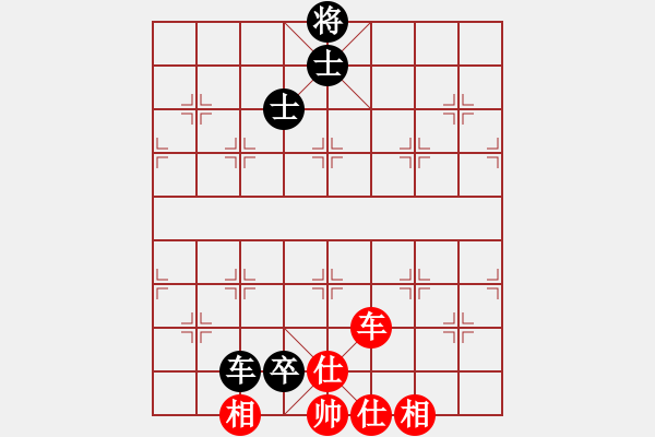 象棋棋譜圖片：嘻皮笑臉(7段)-負(fù)-華峰論棋(月將)中炮七路馬對屏風(fēng)馬黑雙炮過河 - 步數(shù)：140 