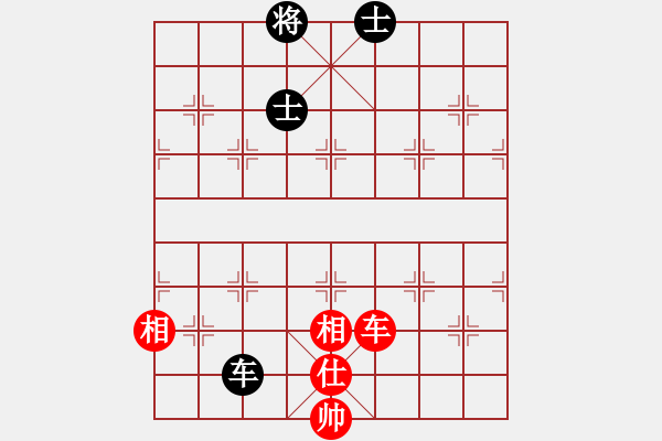 象棋棋譜圖片：嘻皮笑臉(7段)-負(fù)-華峰論棋(月將)中炮七路馬對屏風(fēng)馬黑雙炮過河 - 步數(shù)：150 