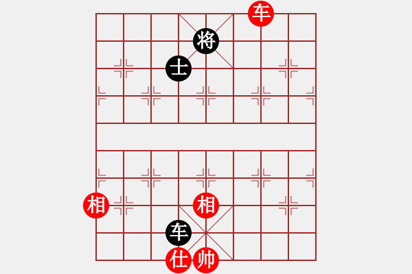 象棋棋譜圖片：嘻皮笑臉(7段)-負(fù)-華峰論棋(月將)中炮七路馬對屏風(fēng)馬黑雙炮過河 - 步數(shù)：160 