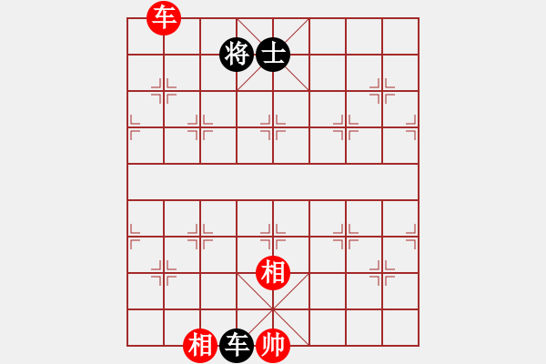 象棋棋譜圖片：嘻皮笑臉(7段)-負(fù)-華峰論棋(月將)中炮七路馬對屏風(fēng)馬黑雙炮過河 - 步數(shù)：182 