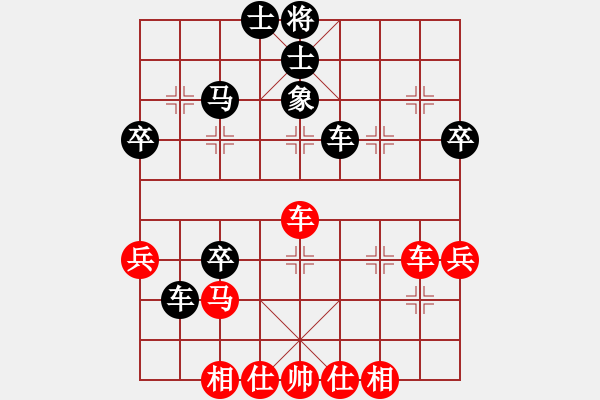 象棋棋譜圖片：嘻皮笑臉(7段)-負(fù)-華峰論棋(月將)中炮七路馬對屏風(fēng)馬黑雙炮過河 - 步數(shù)：50 