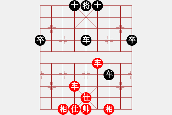 象棋棋譜圖片：嘻皮笑臉(7段)-負(fù)-華峰論棋(月將)中炮七路馬對屏風(fēng)馬黑雙炮過河 - 步數(shù)：70 