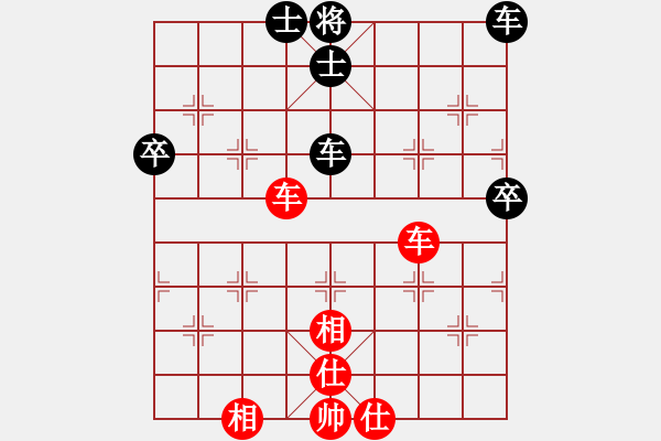 象棋棋譜圖片：嘻皮笑臉(7段)-負(fù)-華峰論棋(月將)中炮七路馬對屏風(fēng)馬黑雙炮過河 - 步數(shù)：80 