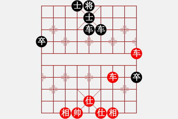 象棋棋譜圖片：嘻皮笑臉(7段)-負(fù)-華峰論棋(月將)中炮七路馬對屏風(fēng)馬黑雙炮過河 - 步數(shù)：90 