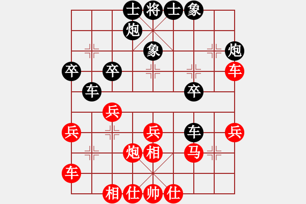 象棋棋譜圖片：傳奇殺手(8段)-和-火箭奔月(人王) - 步數(shù)：30 