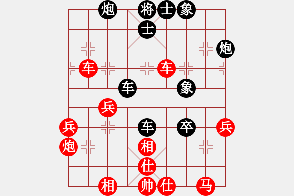 象棋棋譜圖片：傳奇殺手(8段)-和-火箭奔月(人王) - 步數(shù)：60 