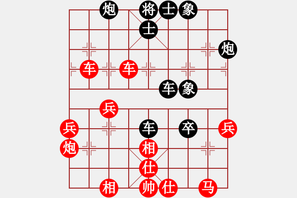 象棋棋譜圖片：傳奇殺手(8段)-和-火箭奔月(人王) - 步數(shù)：70 