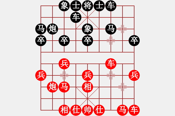 象棋棋譜圖片：莊宏明(PHI) vs 張亞明(VIE) - 步數(shù)：20 