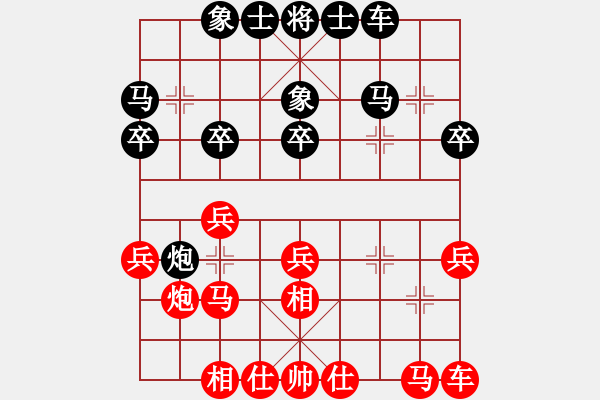 象棋棋譜圖片：莊宏明(PHI) vs 張亞明(VIE) - 步數(shù)：30 