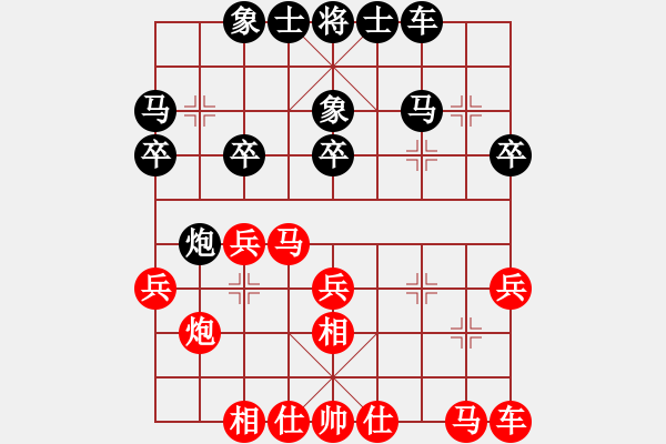 象棋棋譜圖片：莊宏明(PHI) vs 張亞明(VIE) - 步數(shù)：40 