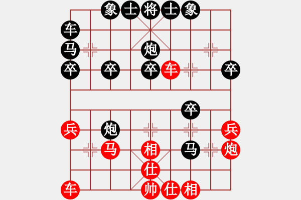 象棋棋譜圖片：董建平 先勝 丁邦和 - 步數(shù)：30 