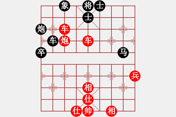 象棋棋谱图片：董建平 先胜 丁邦和 - 步数：83 