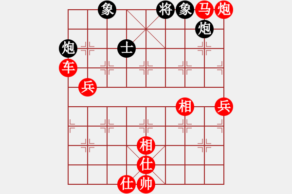 象棋棋譜圖片：仙人指路轉(zhuǎn)左中炮對卒底炮飛右象 互進邊馬 掃地神僧(北斗)-勝-天地人鳳(天罡) - 步數(shù)：100 