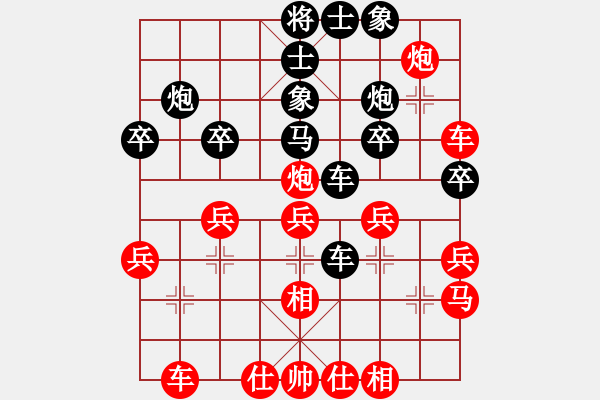 象棋棋譜圖片：仙人指路轉(zhuǎn)左中炮對卒底炮飛右象 互進邊馬 掃地神僧(北斗)-勝-天地人鳳(天罡) - 步數(shù)：30 