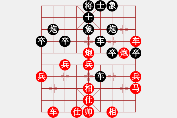 象棋棋譜圖片：仙人指路轉(zhuǎn)左中炮對卒底炮飛右象 互進邊馬 掃地神僧(北斗)-勝-天地人鳳(天罡) - 步數(shù)：40 