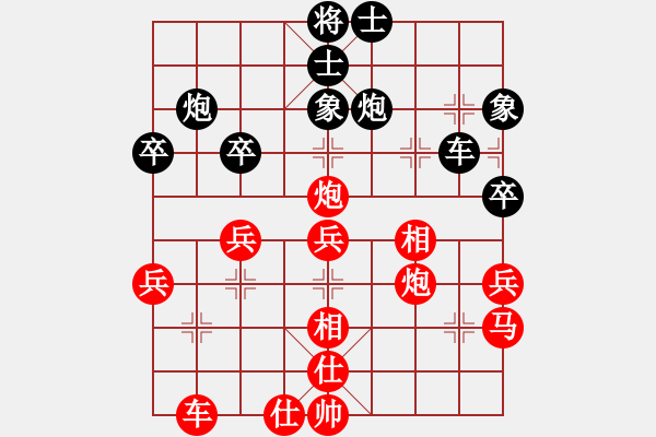 象棋棋譜圖片：仙人指路轉(zhuǎn)左中炮對卒底炮飛右象 互進邊馬 掃地神僧(北斗)-勝-天地人鳳(天罡) - 步數(shù)：50 