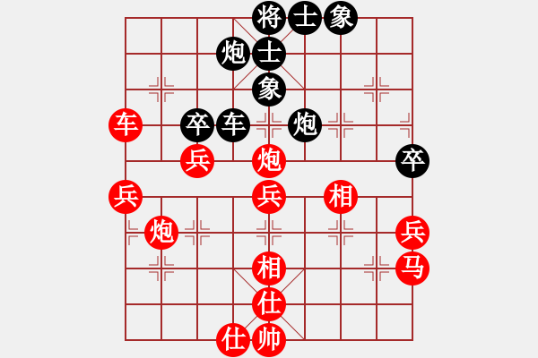 象棋棋譜圖片：仙人指路轉(zhuǎn)左中炮對卒底炮飛右象 互進邊馬 掃地神僧(北斗)-勝-天地人鳳(天罡) - 步數(shù)：60 