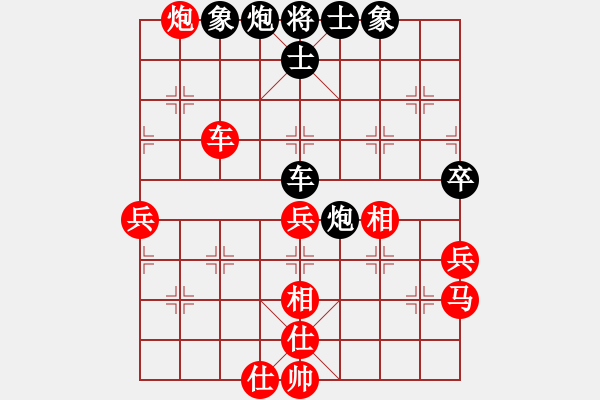 象棋棋譜圖片：仙人指路轉(zhuǎn)左中炮對卒底炮飛右象 互進邊馬 掃地神僧(北斗)-勝-天地人鳳(天罡) - 步數(shù)：70 