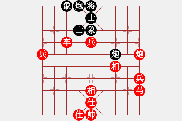 象棋棋譜圖片：仙人指路轉(zhuǎn)左中炮對卒底炮飛右象 互進邊馬 掃地神僧(北斗)-勝-天地人鳳(天罡) - 步數(shù)：80 