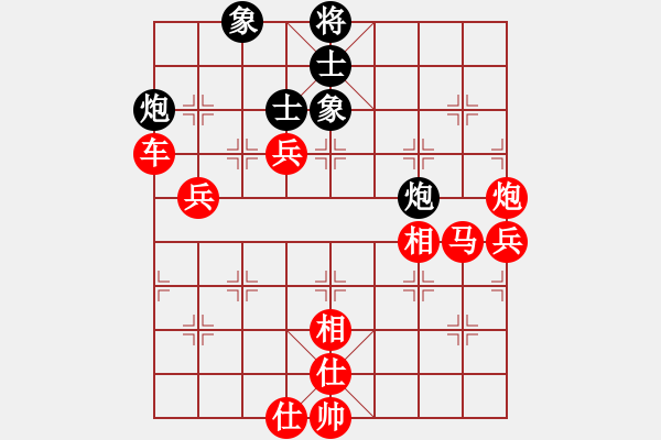 象棋棋譜圖片：仙人指路轉(zhuǎn)左中炮對卒底炮飛右象 互進邊馬 掃地神僧(北斗)-勝-天地人鳳(天罡) - 步數(shù)：90 