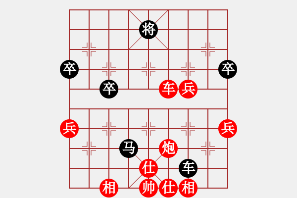 象棋棋譜圖片：五七炮進三兵對屏風進7卒 - 步數(shù)：100 