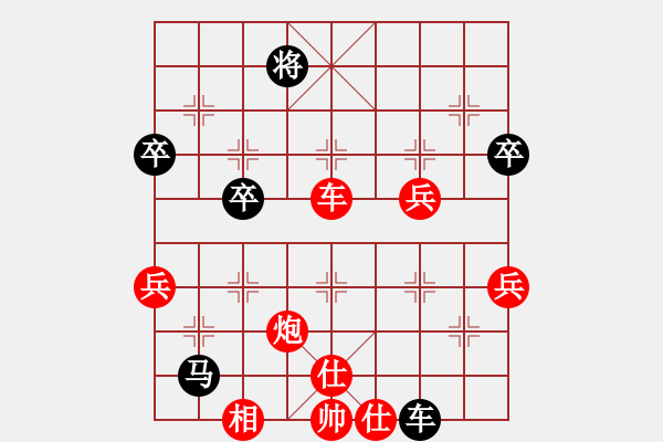 象棋棋譜圖片：五七炮進三兵對屏風進7卒 - 步數(shù)：107 