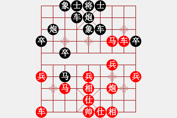 象棋棋譜圖片：五七炮進三兵對屏風進7卒 - 步數(shù)：30 