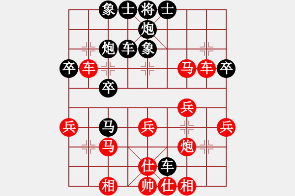 象棋棋譜圖片：五七炮進三兵對屏風進7卒 - 步數(shù)：40 