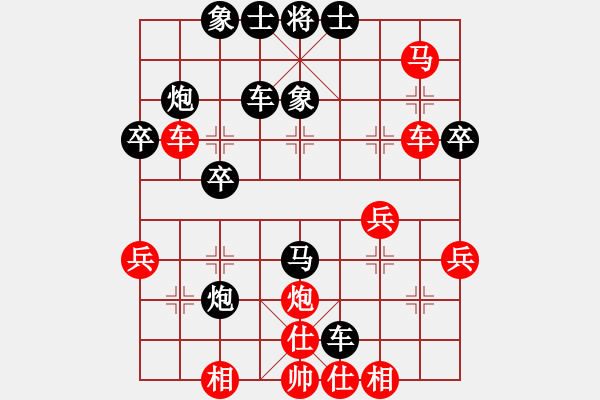 象棋棋譜圖片：五七炮進三兵對屏風進7卒 - 步數(shù)：50 