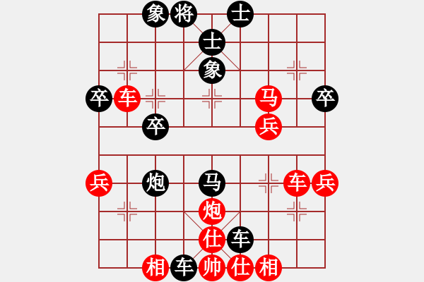 象棋棋譜圖片：五七炮進三兵對屏風進7卒 - 步數(shù)：60 