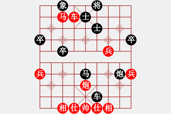 象棋棋譜圖片：五七炮進三兵對屏風進7卒 - 步數(shù)：70 