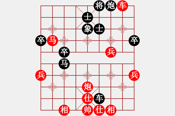 象棋棋譜圖片：五七炮進三兵對屏風進7卒 - 步數(shù)：80 