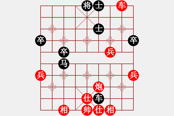 象棋棋譜圖片：五七炮進三兵對屏風進7卒 - 步數(shù)：90 