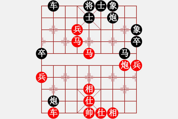 象棋棋譜圖片：染雪春風(fēng)(月將)-勝-游戲金鷹(日帥) - 步數(shù)：100 