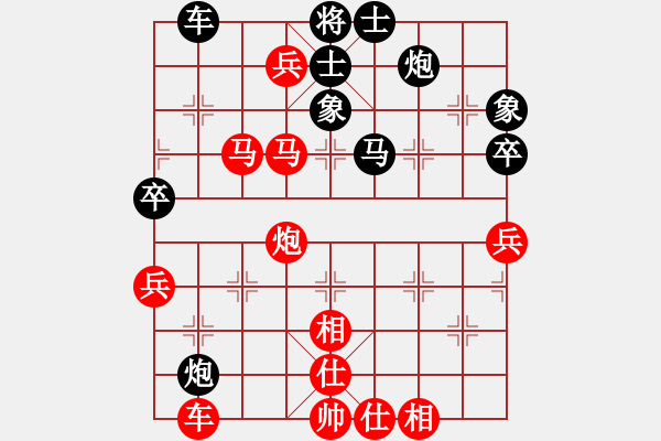 象棋棋譜圖片：染雪春風(fēng)(月將)-勝-游戲金鷹(日帥) - 步數(shù)：105 