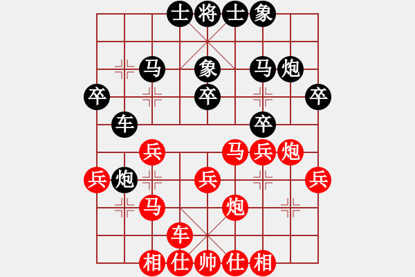 象棋棋譜圖片：染雪春風(fēng)(月將)-勝-游戲金鷹(日帥) - 步數(shù)：30 