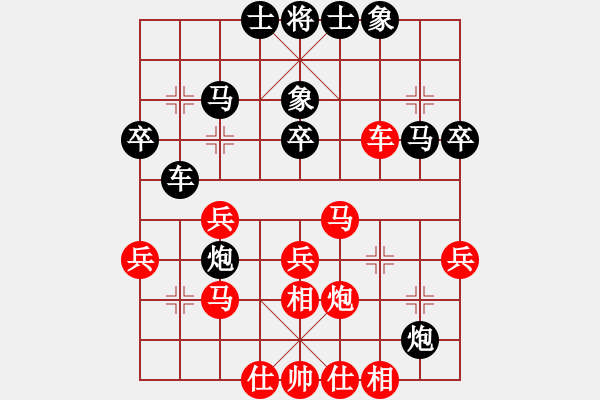 象棋棋譜圖片：染雪春風(fēng)(月將)-勝-游戲金鷹(日帥) - 步數(shù)：40 