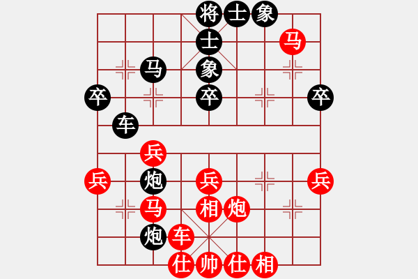 象棋棋譜圖片：染雪春風(fēng)(月將)-勝-游戲金鷹(日帥) - 步數(shù)：50 