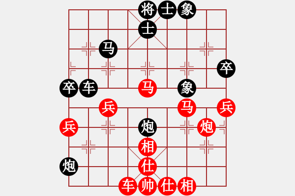 象棋棋譜圖片：染雪春風(fēng)(月將)-勝-游戲金鷹(日帥) - 步數(shù)：80 