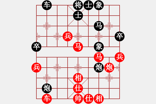 象棋棋譜圖片：染雪春風(fēng)(月將)-勝-游戲金鷹(日帥) - 步數(shù)：90 